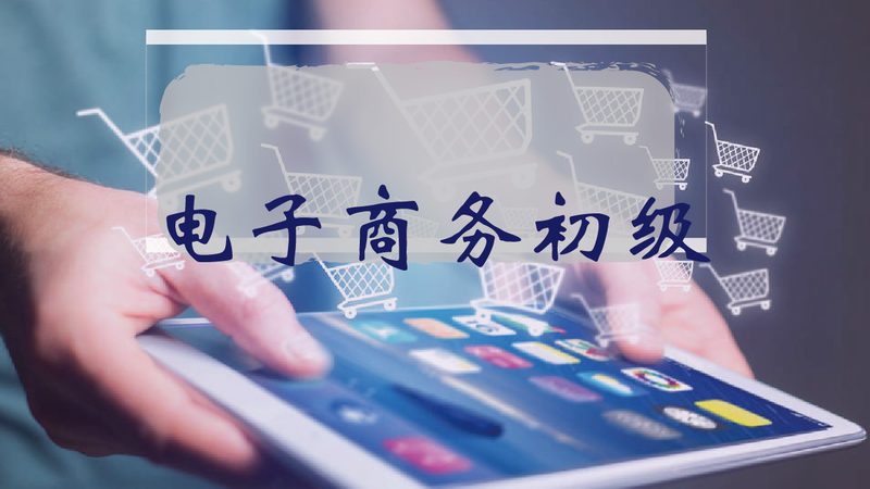 速卖通代运营：揭秘前后店铺诊断对比的关键指标