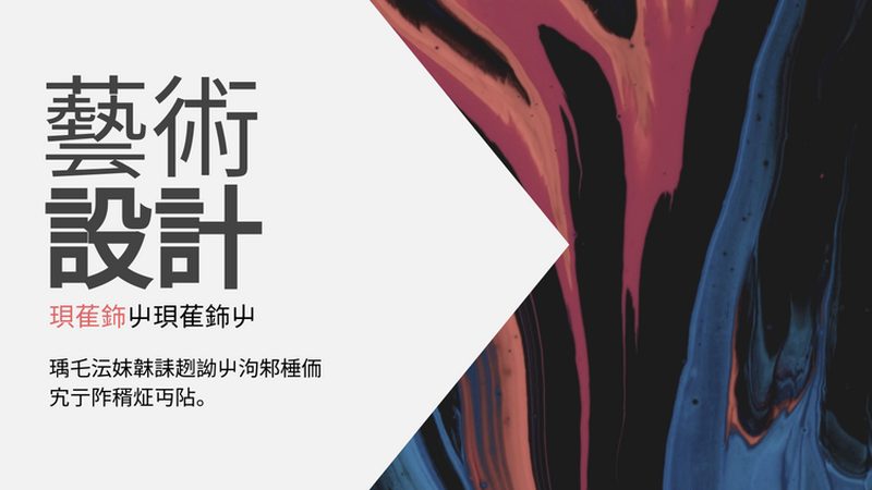 淘宝运营与直通车推广：本质区别与策略解析