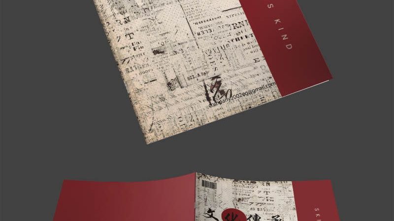 揭秘零售业电子商务整体解决方案：打造高效电商之路
