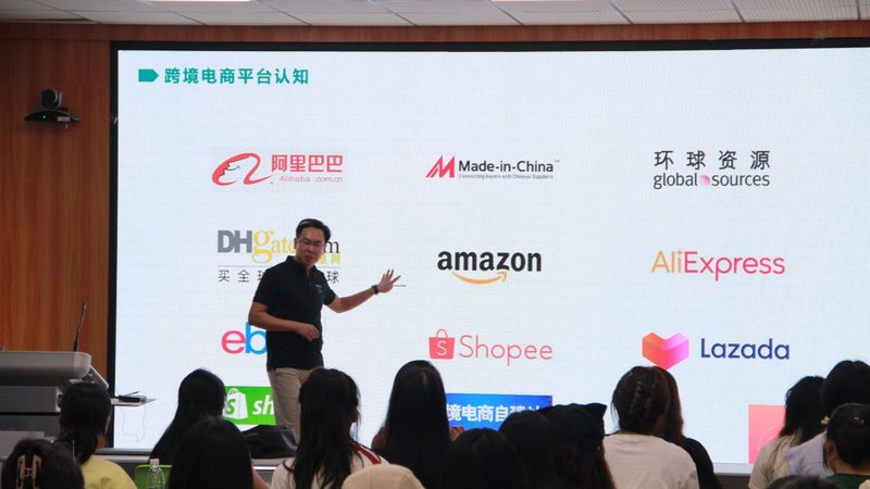 广州电商培训课程分类解析：助你提升电商运营能力